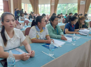 โครงการอบรมเจ้าหน้าที่ผู้ปฏิบัติงานสหกรณ์ในพื้นที่โครงการพัฒนาพื้นที่สูงอย่างยั่งยืน ... พารามิเตอร์รูปภาพ 45